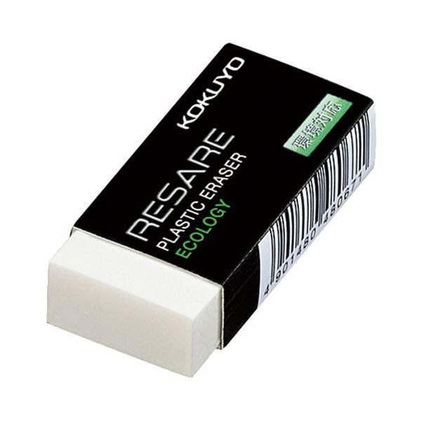ds-（まとめ）コクヨ プラスチック消しゴム リサーレ環境対応 ケシ-51 1セット（40個）〔×2セット〕