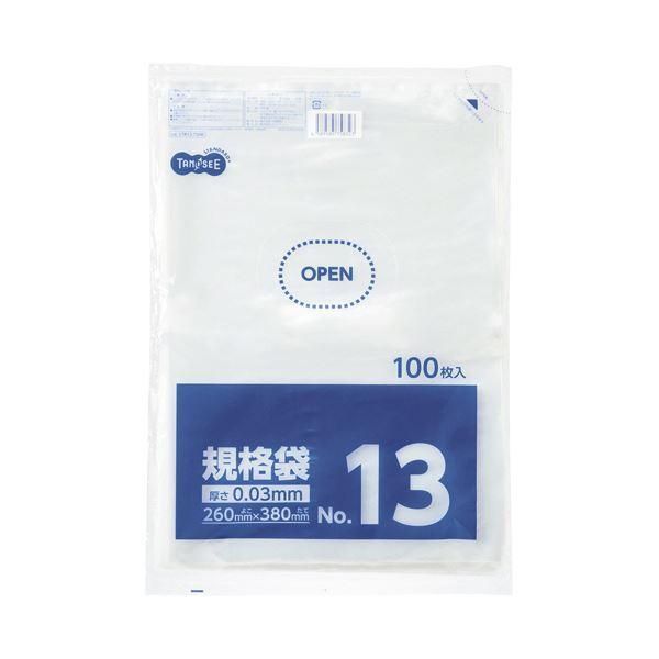 ds-（まとめ）TANOSEE 規格袋 13号0.03×260×380mm 1セット（1000枚：100枚×10パック）〔×2セット〕