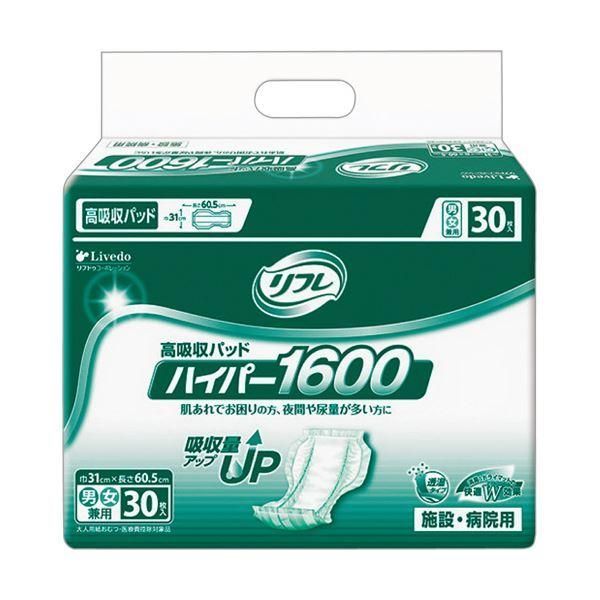 ds-（まとめ）リブドゥコーポレーション リフレ高吸収パッド ハイパー1600 1パック（30枚）〔×2セット〕