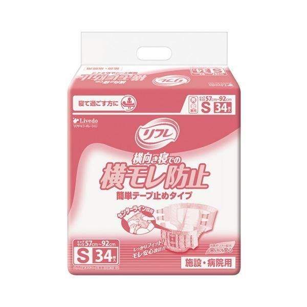 ds-（まとめ）リブドゥコーポレーション リフレ簡単テープ止めタイプ 横モレ防止 S 1パック（34枚）〔×2セット〕