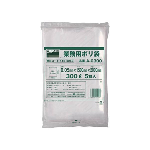 ds-（まとめ）TRUSCO 業務用ポリ袋 300LA-0300 1パック（5枚）〔×2セット〕