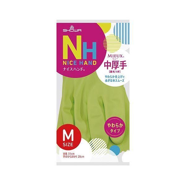 ds-〔まとめ〕 ショーワグローブ ナイスハンドミュー 中厚手 M グリーン NHMC-MG 1セット (10双) 〔×2セット〕 使い捨て手袋
