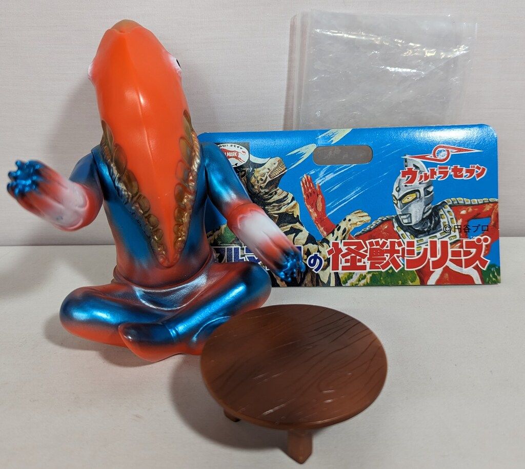 ブルマァク ブルマァクの怪獣シリーズ ウルトラセブン メトロン星人