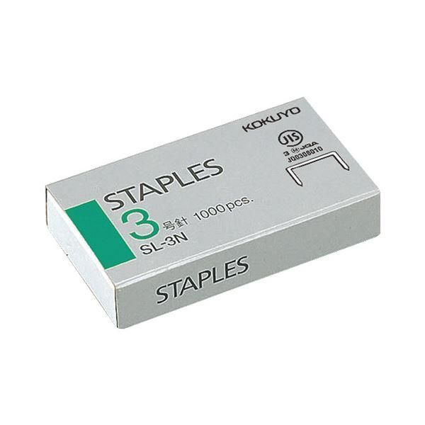ds-（まとめ）コクヨ ステープル針 3号針50本連結×20個入 SL-3N 1セット（20箱）〔×2セット〕