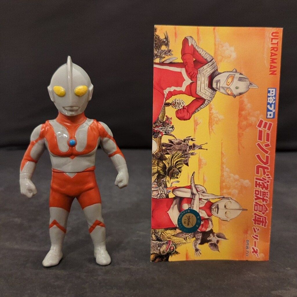 MAXTOY ミニソフビ怪獣倉庫シリーズ ウルトラマン グレー成型/赤