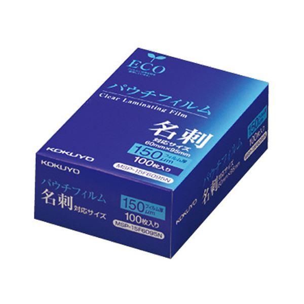 ds-（まとめ）コクヨ パウチフィルム 名刺サイズ用150μ MSP-15F6095N 1パック（100枚）〔×2セット〕