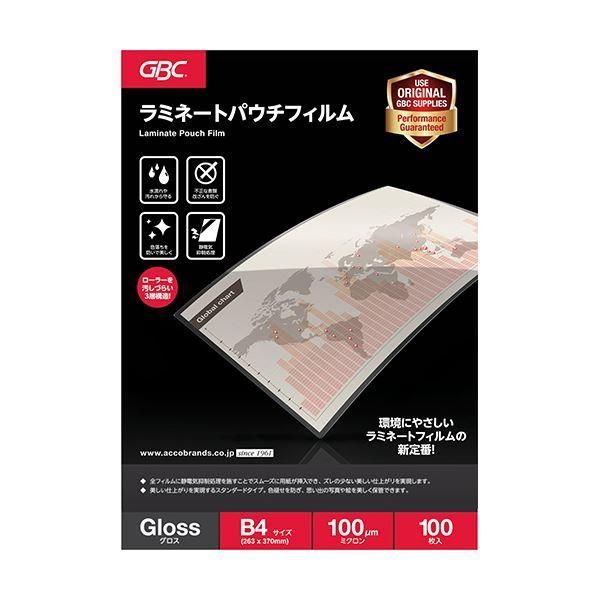 ds-（まとめ）アコ・ブランズ パウチフィルムB4サイズ 100μ YP100B4Z 1パック（100枚）〔×2セット〕