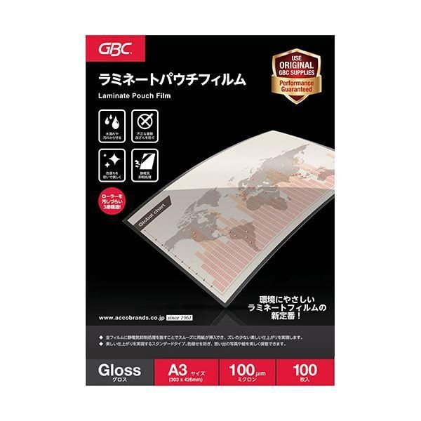 ds-（まとめ）アコ・ブランズ パウチフィルムA3サイズ 100μ YP100A3Z 1パック（100枚）〔×2セット〕