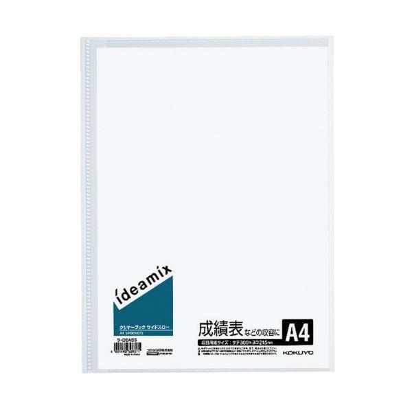 ds-（まとめ）コクヨ クリヤーブック（ideamix）固定式・サイドスロー A4タテ 5ポケット 背幅3mm ラ-DEAS5 1セット（10冊）〔×2セット〕