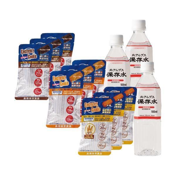 ds-河本総合防災エマージェンシークッキー9食・保存水（3日分/5人用）1セット 20,738円