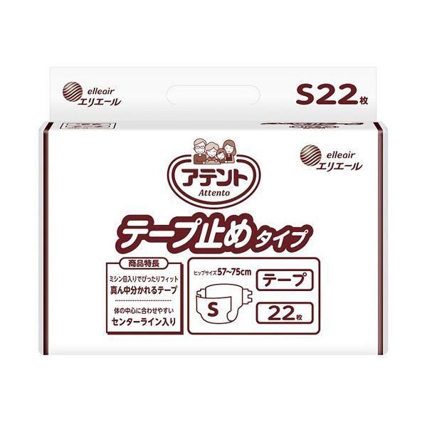 食品 k*u様 じゃがりこL3種72個 お譲りします。今回のみ数増やしてます。