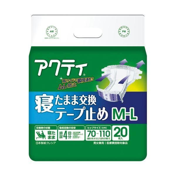 ds-日本製紙 クレシア アクティ寝たまま交換テープ止め M-L 1セット（80枚：20枚×4パック）