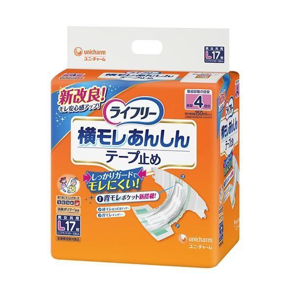 ds-ユニ・チャーム ライフリー横モレあんしんテープ止め L 1セット（68枚：17枚×4パック）