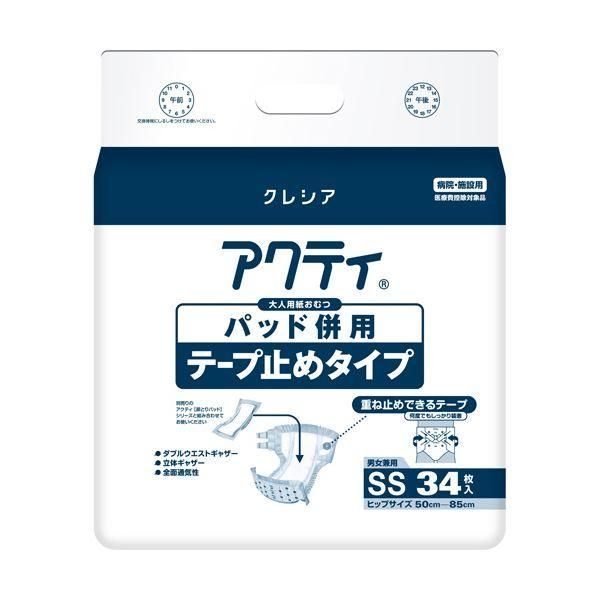 ds-日本製紙 クレシア アクティパッド併用テープ止めタイプ SS 1セット（102枚：34枚×3パック）