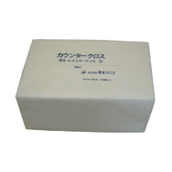 ds-橋本クロスカウンタークロス（ダブル）薄手 ホワイト 3UW 1箱（450枚）