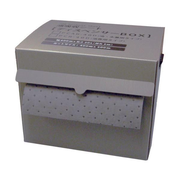 ds-JOHNAN 油吸収材 アブラトールディスペンサーボックス入 PCAR-40D 1個 26,598円