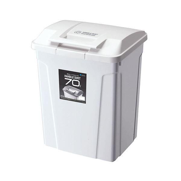 ds-アスベル SPハンドル付ダストボックス70L ホワイト 1台