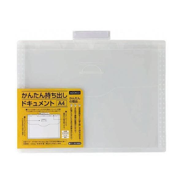 ds-ハピラ かんたん持ち出しドキュメントA4 MDDK02 1セット（120冊）