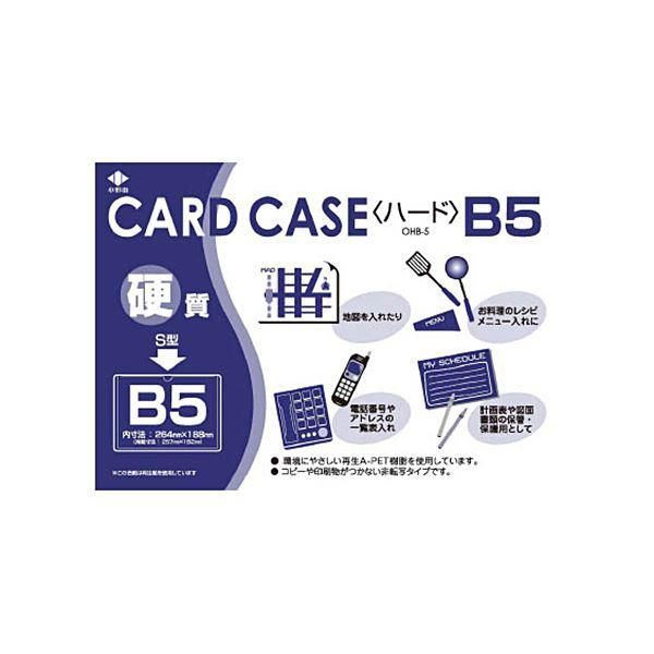 ds-（まとめ）小野由 リサイクルカードケースOHB-5 1枚 〔×30セット〕