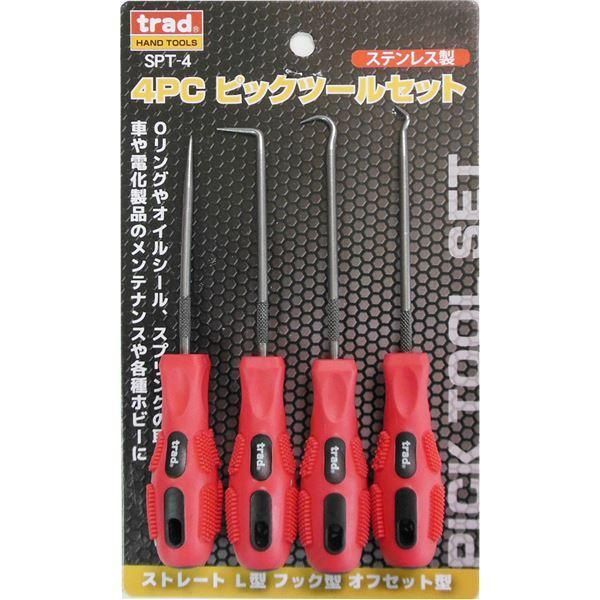ds-(業務用25個セット) TRAD ピックツールセット/作業工具 〔4種セット〕 SPT-4