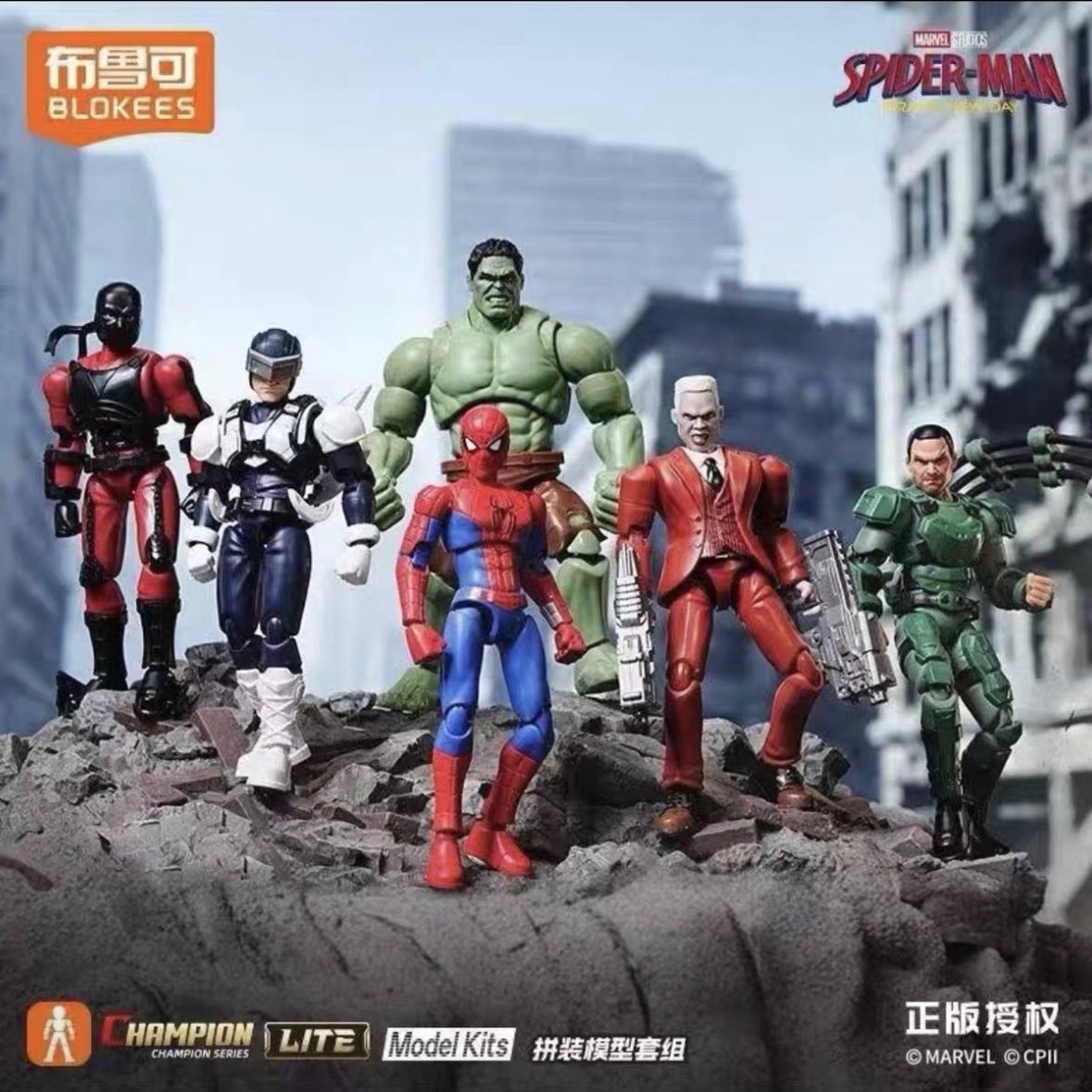 6種セット 海外限定 スパイダーマン4 ブランドニューデイ Blokees