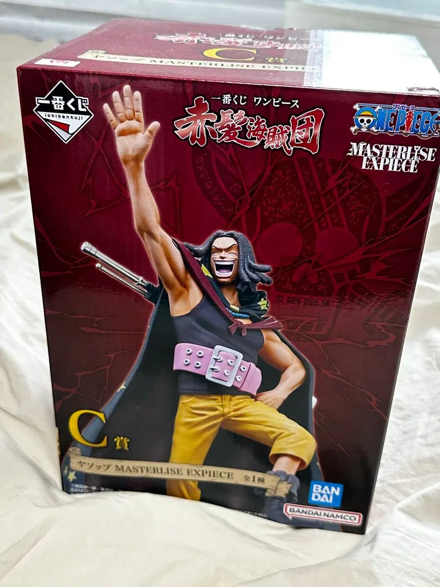 ONE PIECE 一番くじ C賞 ヤソップ