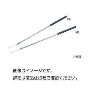 ds-（まとめ）白金耳（接種棒） PA〔×3セット〕