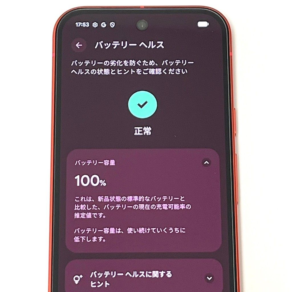 Google Pixel 10a(Berry)128GB 国内版SIMフリー Google Google Pixel