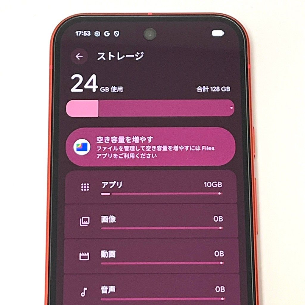 新品同様】Google Pixel 10a SIMフリー docomo版 128GB／8GB Berry