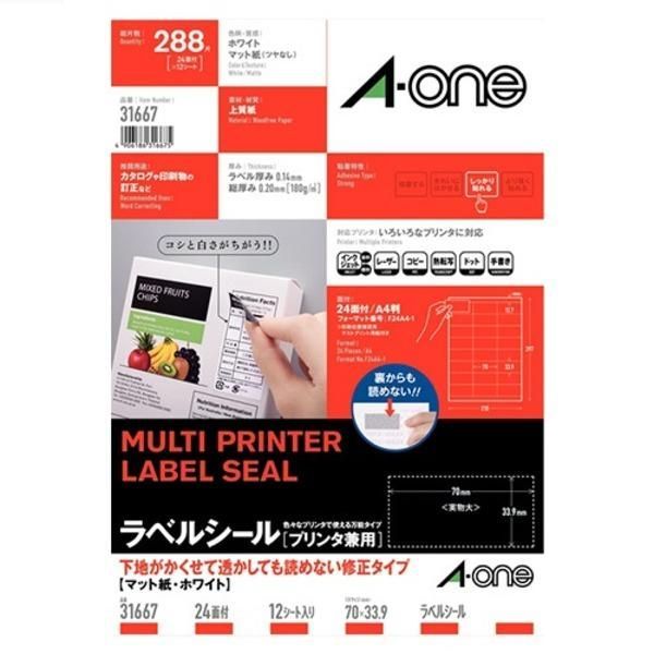 ds-（まとめ） エーワン ラベルシール プリンタ兼用 白修正 24面 12枚入 下地がかくせて透かしても読めない修正タイプ 〔×5セット〕 6,069円