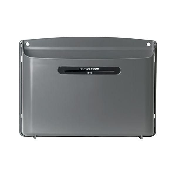 ds-（まとめ） ソニック リサイクルボックス 2kgタイプ 黒 〔×3セット〕