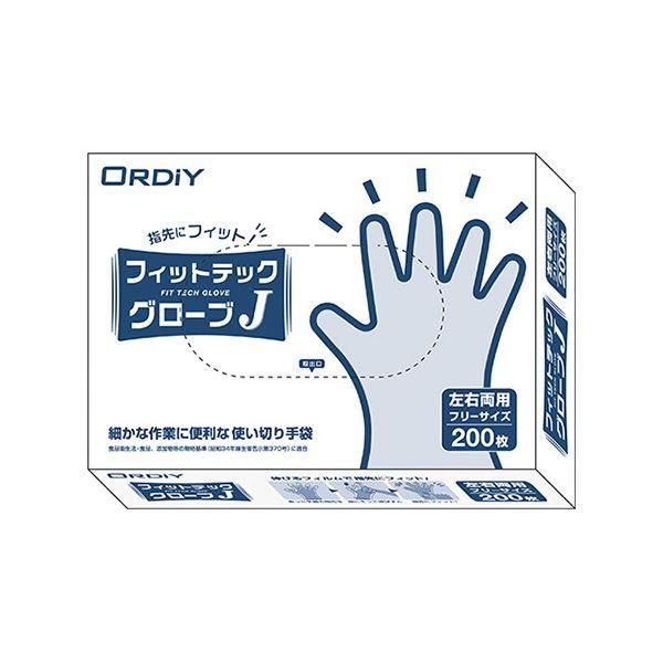 ds-〔まとめ〕 オルディ フィットテックグローブJ フリーサイズ 200枚入 〔×3セット〕 使い捨て手袋 使いきり手袋