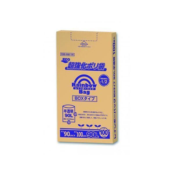 ds-（まとめ） オルディ レインボーバッグBOX 半透明ポリ袋 90L 100枚入 〔×3セット〕