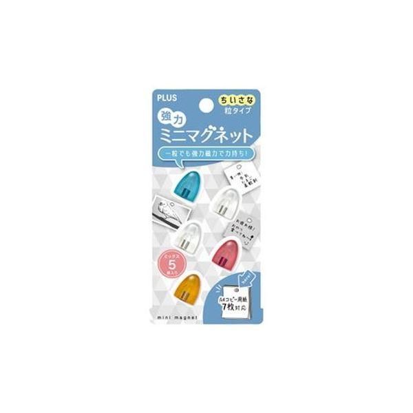 ds-（まとめ）プラス 強力ミニマグネット粒 カラー5粒 CP-005NM〔×30セット〕