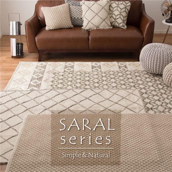 ds-ラグマット 絨毯 約130×190cm 長方形 ウール インド綿 綿 ホットカーペット 床暖房可 SARAL ヨセフ リビング ダイニング
