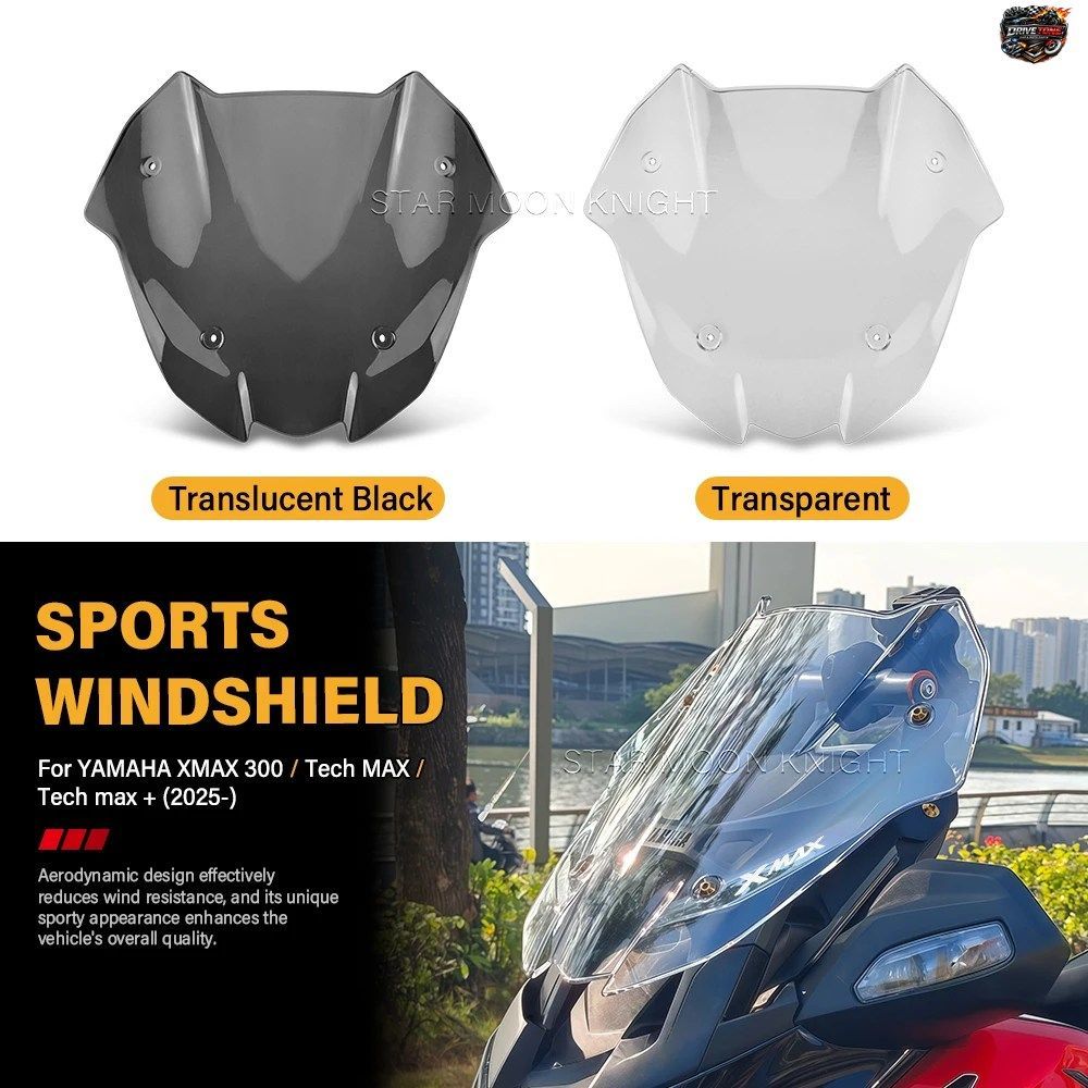 モーターサイクルスポーツ用ウインドシールド、ウインドスクリーン、ウインドディフレクター、バイザー、改造バイザー 2025 ヤマハ XMAX300