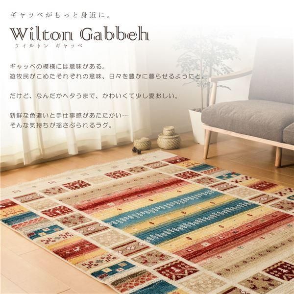 ds-ラグマット 絨毯 約200×250cm トルコ製 折りたたみ収納 ホットカーペット 床暖房対応 ウィルトン RAKKAS グレイズ リビング