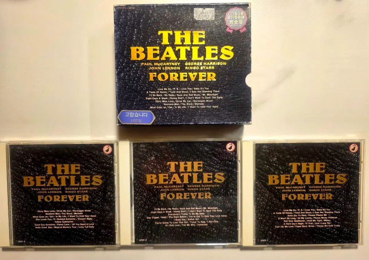 ビートルズ FOREVER 日本盤 CD 3 腸 セット ボックス Beatles