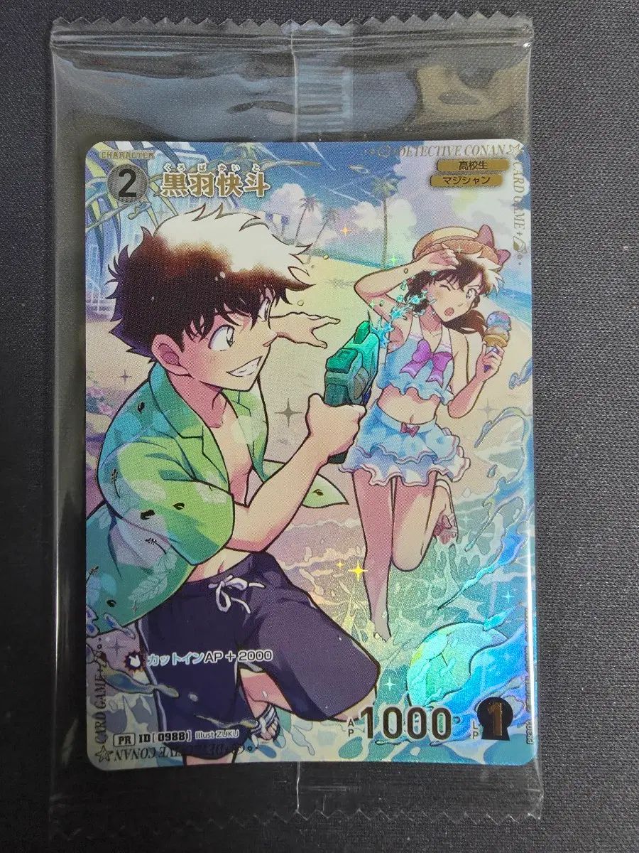 コナン TCG カイト & アオコ チャレンジ戦 優勝 プロモ カード