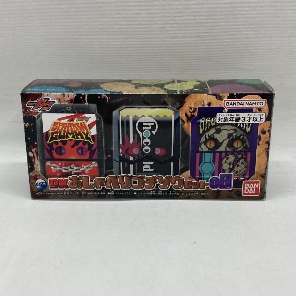 【中古】バンダイ DXおしゃべりゴチゾウセット08 開封品 仮面ライダーガヴ[97]