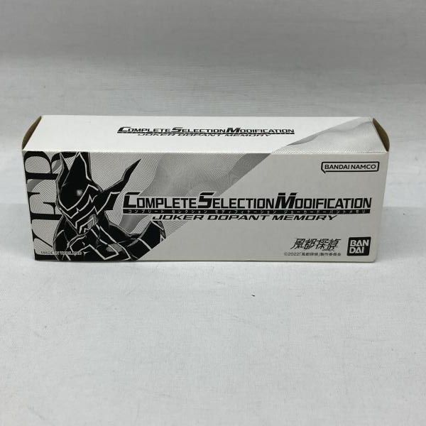 【中古】小学館 週刊ビッグコミックスピリッツ・風都探偵 第14集応募者全員サービス CSM ジョーカードーパントメモリ 開封品 風都探偵[97]