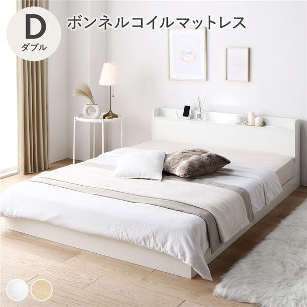 ds-ベッド ダブル ボンネルコイルマットレス付 ホワイト 宮付 すのこ ローベッド