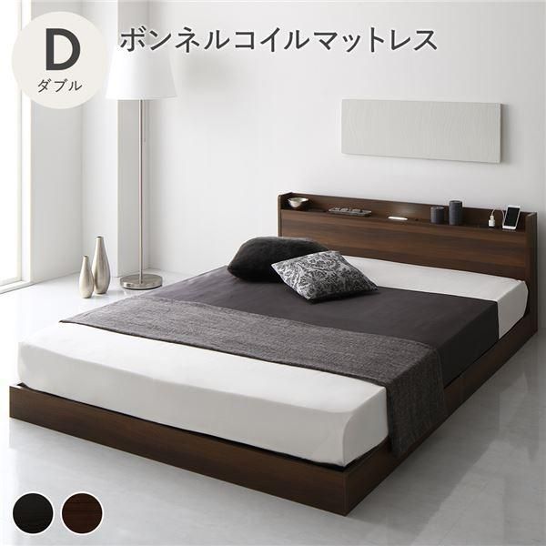 ds-ベッド ダブル ボンネルコイルマットレス付 ブラウン 宮付 すのこ ローベッド 46,422円
