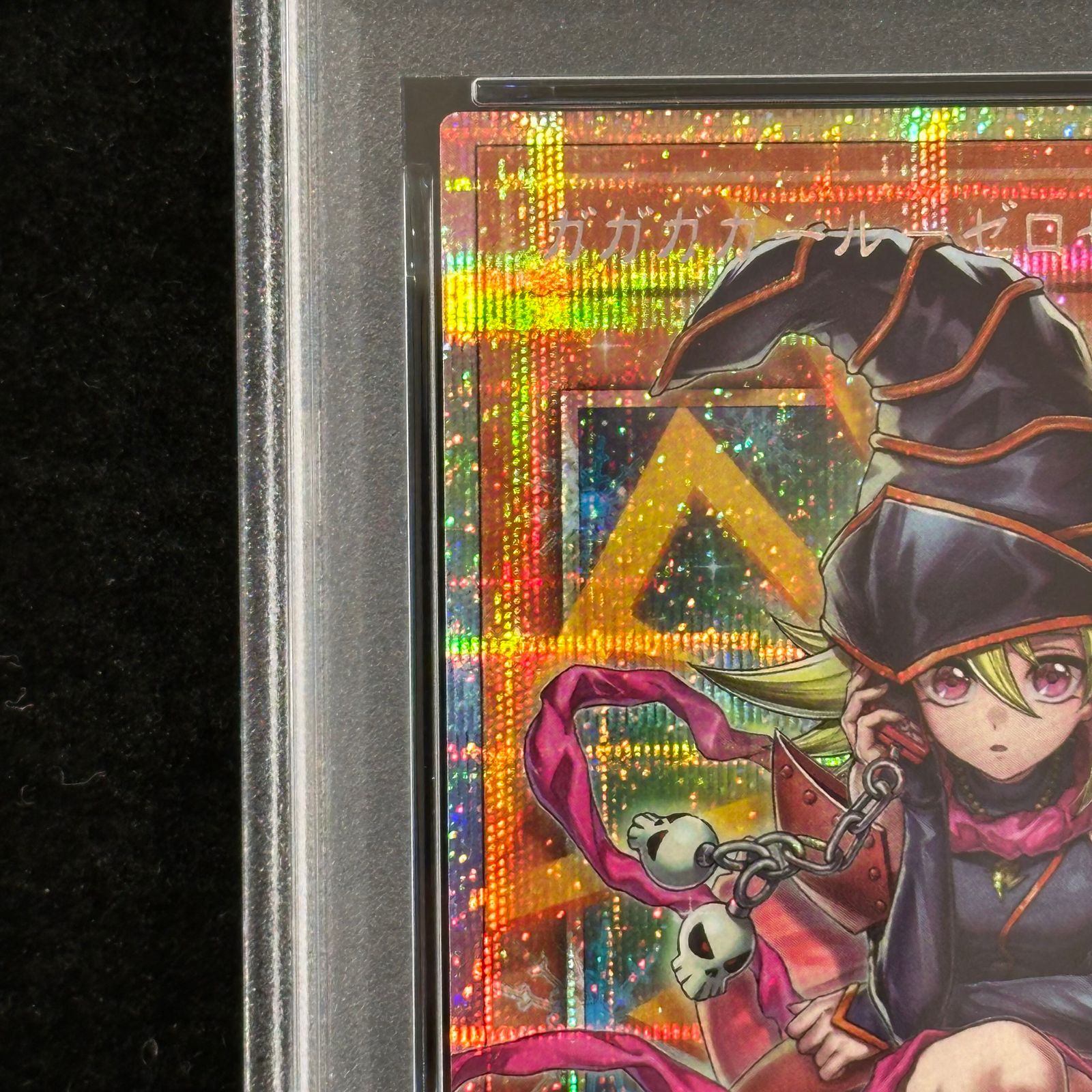 PSA10】ガガガガール-ゼロゼロコール(オーバーフレーム) プリズマ