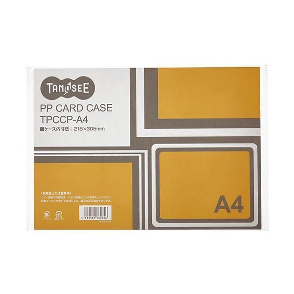 ds-（まとめ）TANOSEE カードケース A4 半透明 PP製 1枚 〔×50セット〕