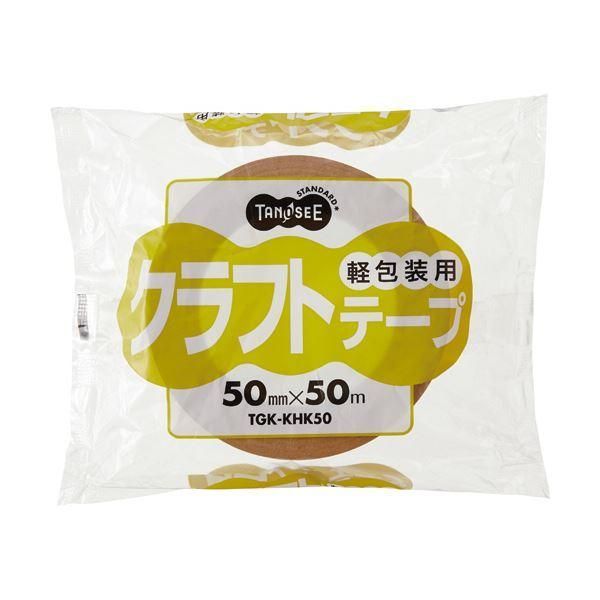 ds-（まとめ）TANOSEE 軽包装用クラフトテープ 50mm×50m 1巻 〔×50セット〕 10,318円
