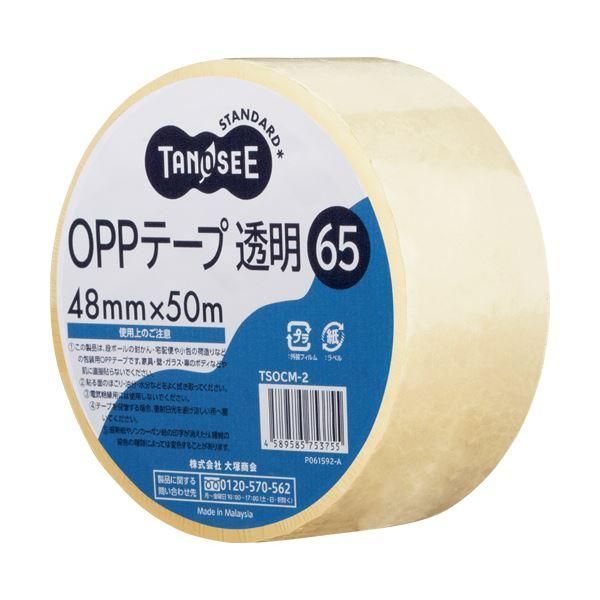 ds-（まとめ）TANOSEE OPPテープ 透明 48mm×50m 65μm 1巻 〔×50セット〕 10,094円