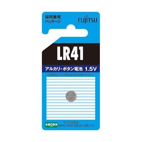 ds-（まとめ）FDK 富士通 アルカリボタン電池1.5V LR41C（B）N 1個 〔×50セット〕