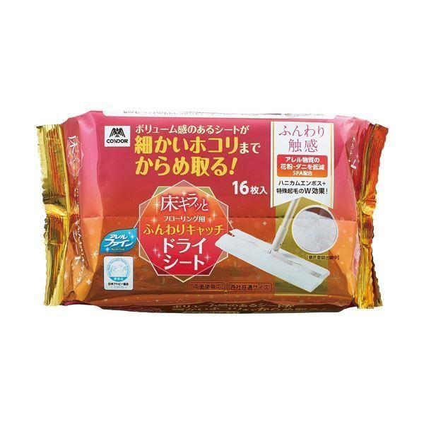 ds-（まとめ）山崎産業 コンドル 床キラッとフローリング用ふんわりキャッチドライシートAF 1パック（16枚） 〔×50セット〕