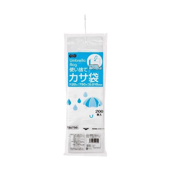 ds-（まとめ）TANOSEE かさ袋（エコノミー）1パック（200枚） 〔×50セット〕